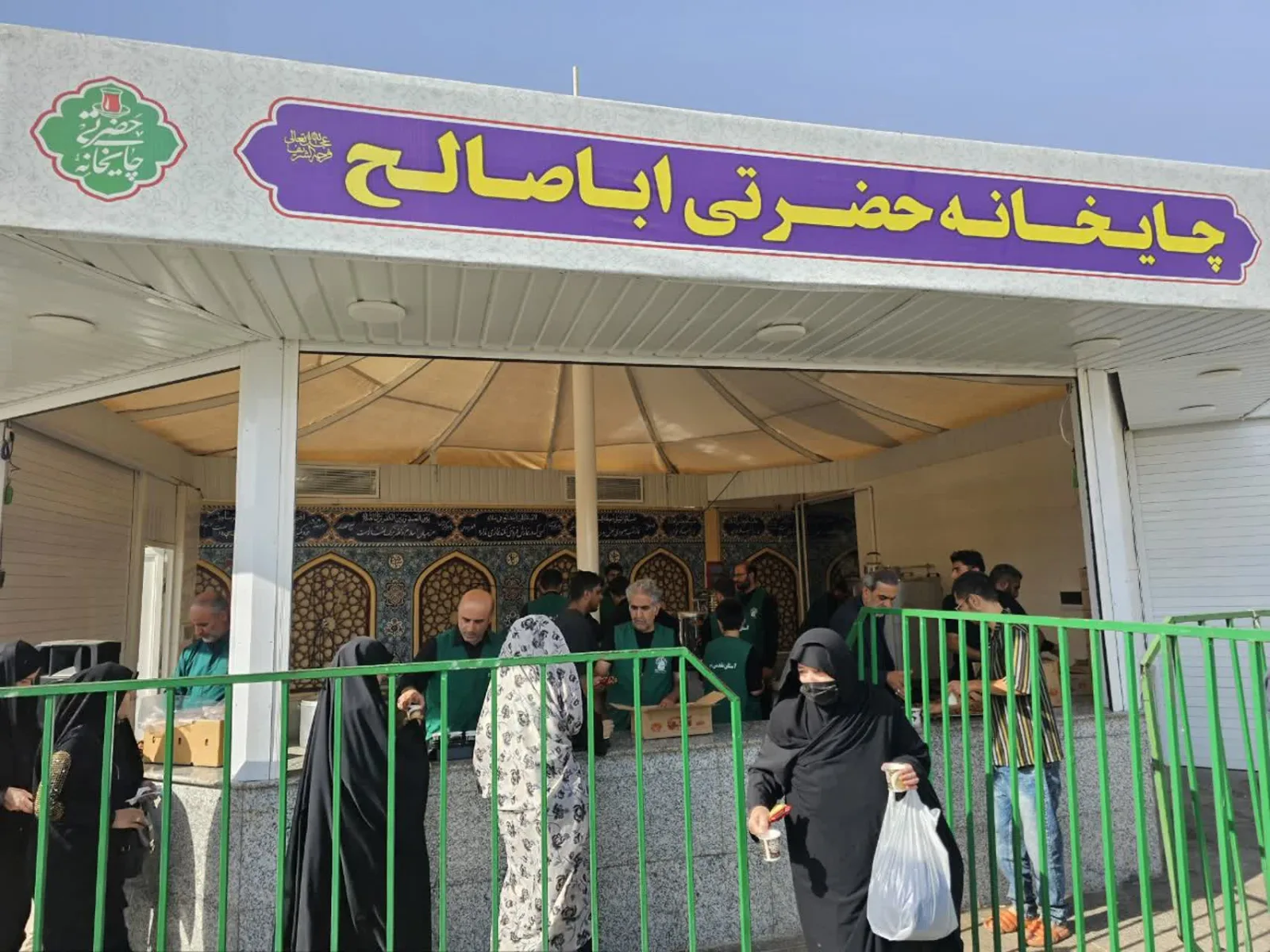 خادمی در چایخانه