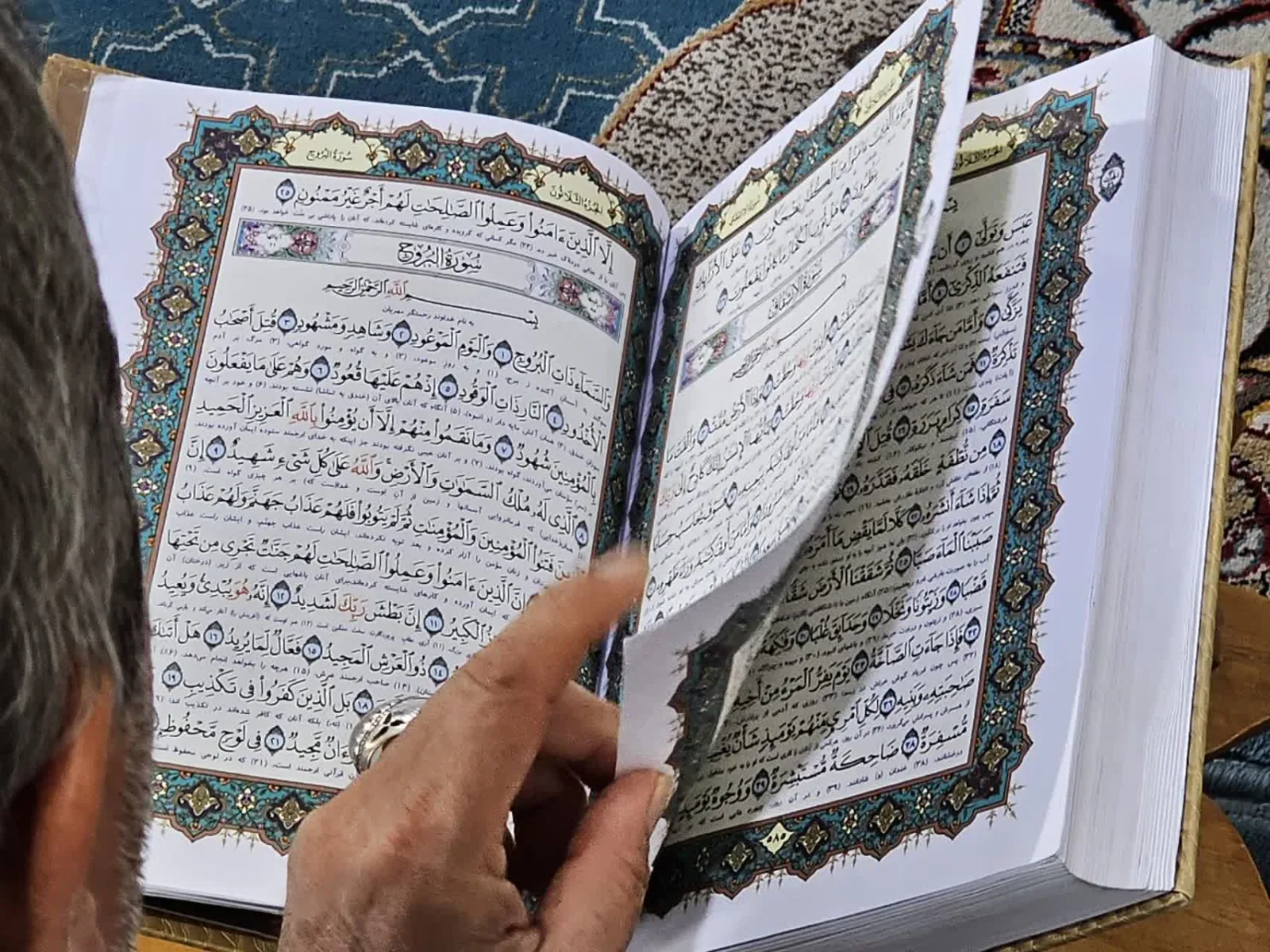 محفل انس با قرآن کریم