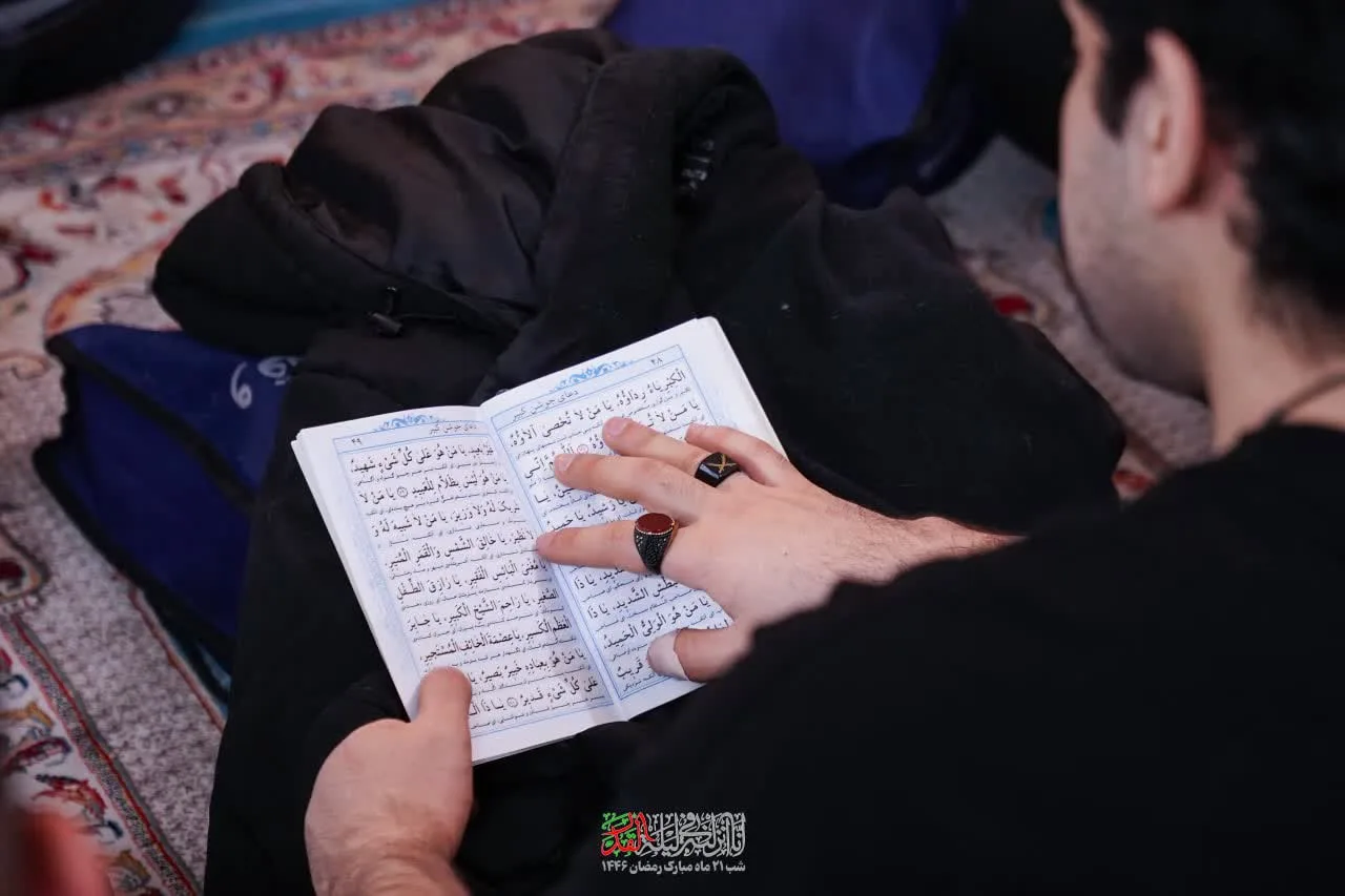 دومین شب قدر ماه رمضان ۱۴۴۶