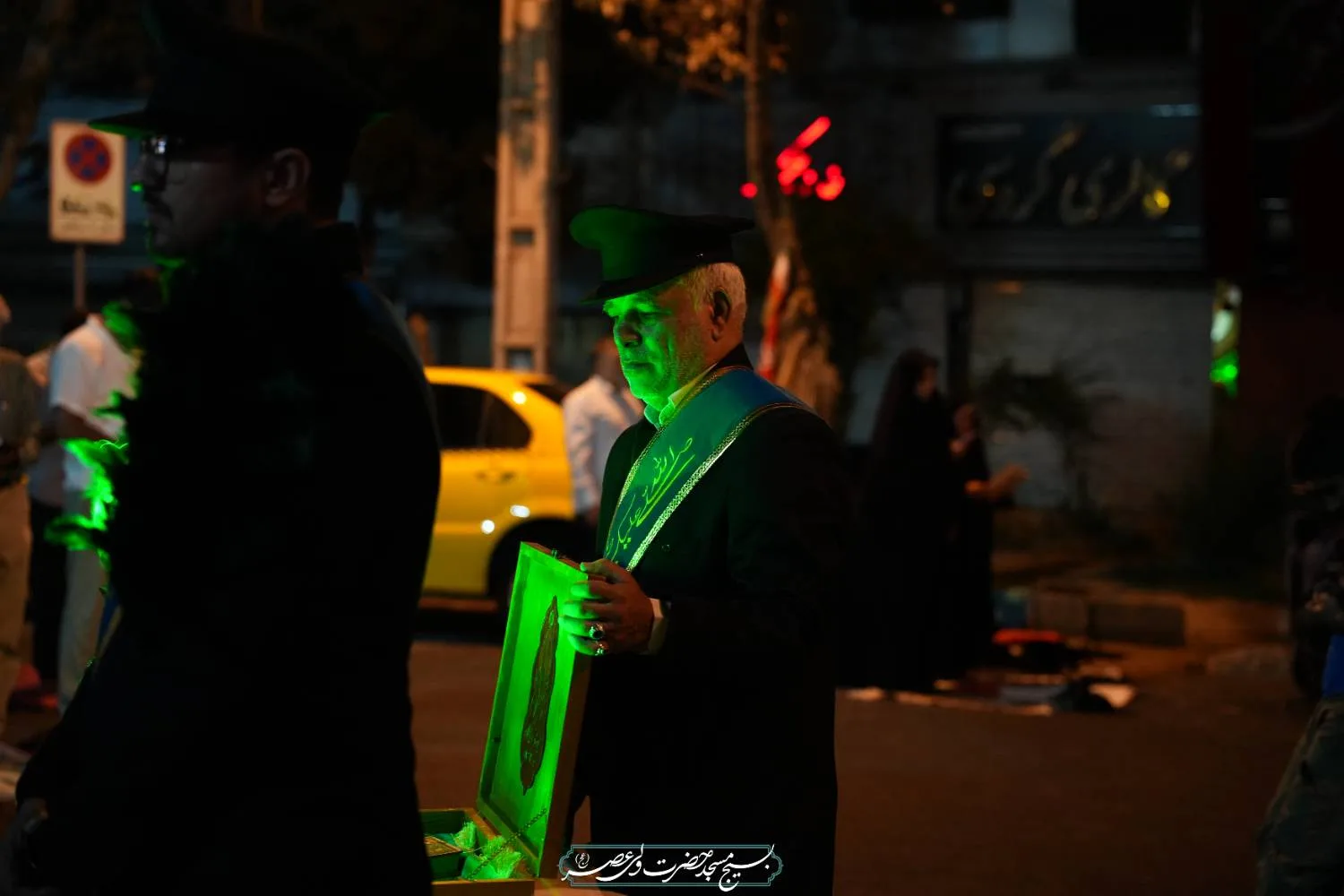 سلام فرمانده