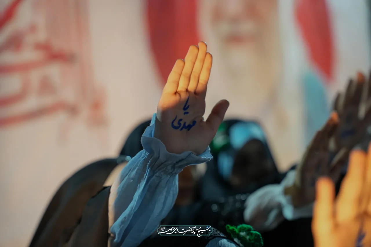 🔷 اینجا هزاران حنجره با یک صدا، از عشق و آرمان خویش سخن گفتند.