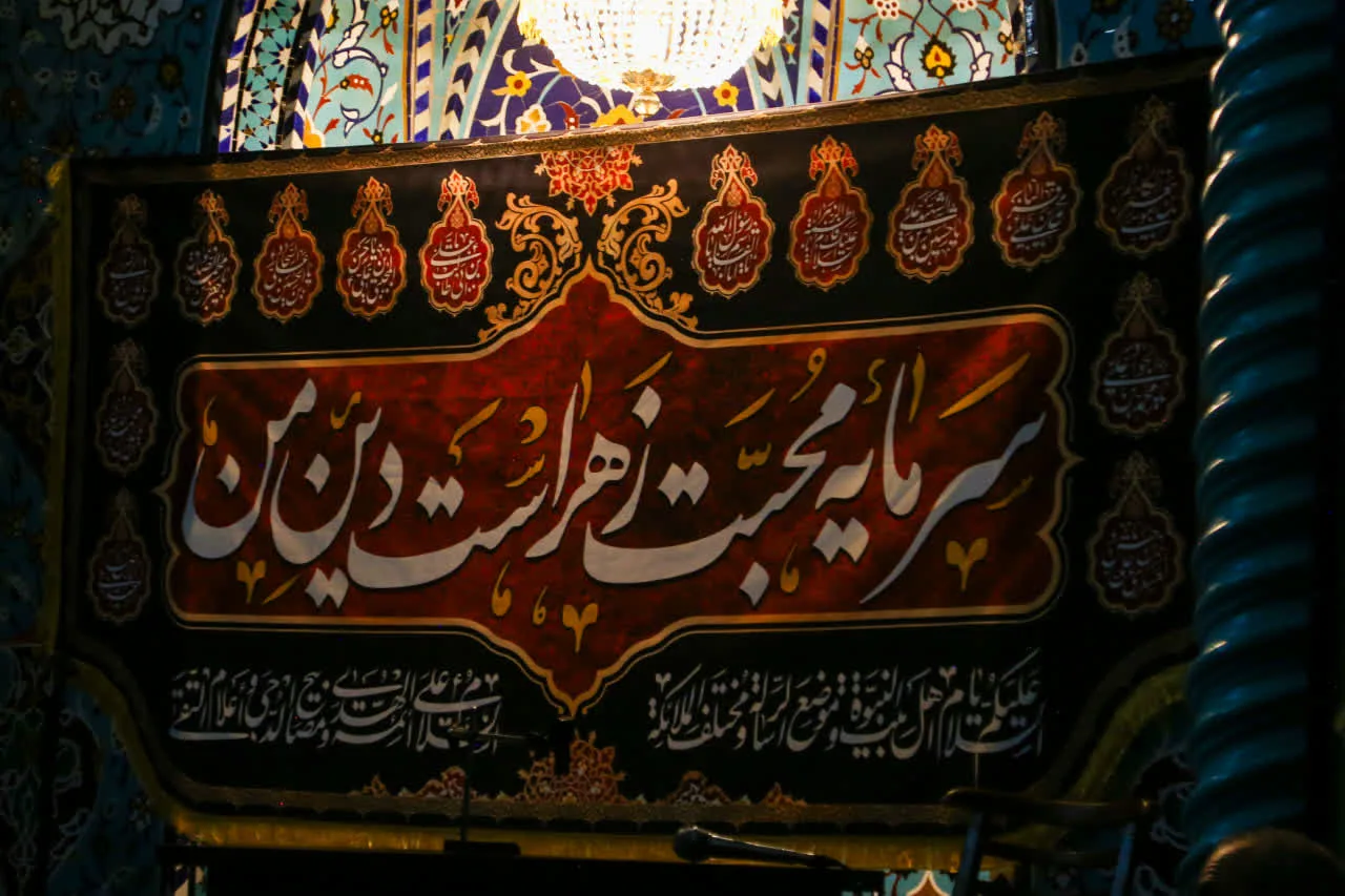 🌺فاطمیه اول ؛ شب یکم