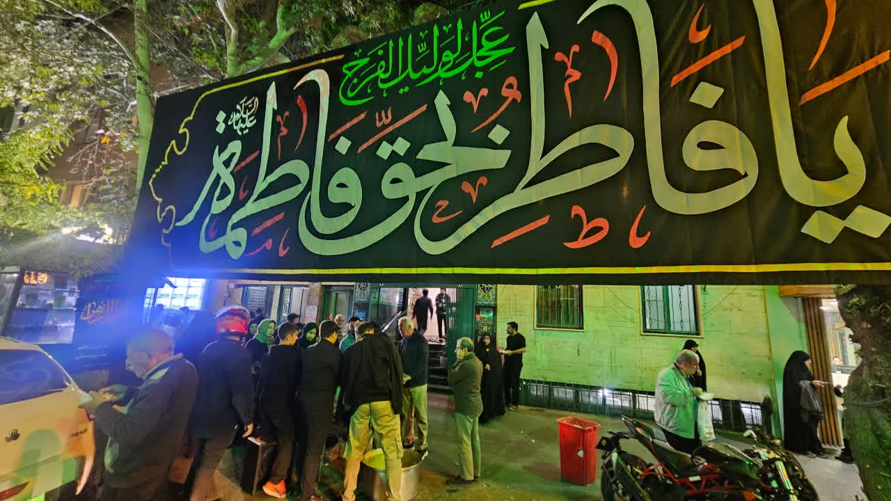 🌺 ایستگاه صلوتی