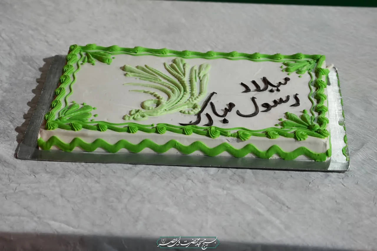 🌺 جشن میلاد حضرت رسول اکرم صلی الله علیه وسلم و امام صادق علیه السلام در میدان نبوت