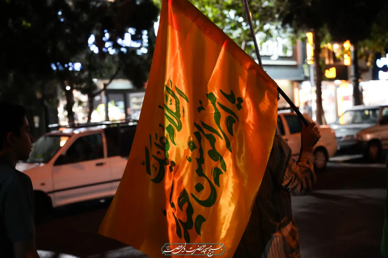 🌺 جشن میلاد حضرت رسول اکرم صلی الله علیه وسلم و امام صادق علیه السلام در میدان نبوت