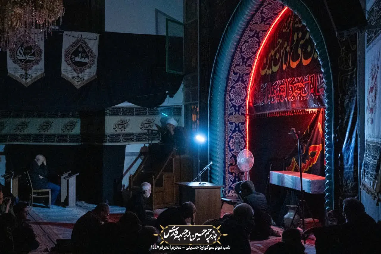 🏴 شب دوم سوگواره دهه اول حسینی