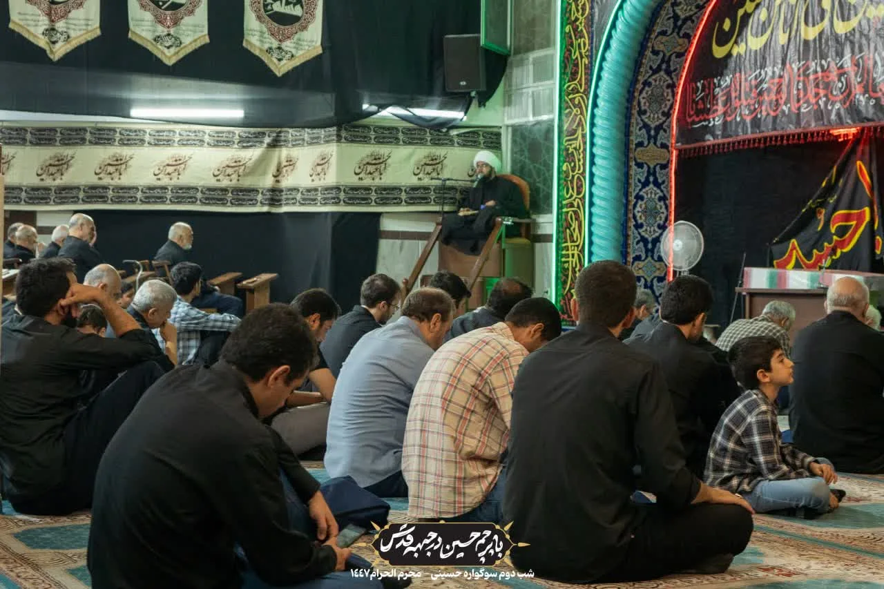 🏴 شب دوم سوگواره دهه اول حسینی