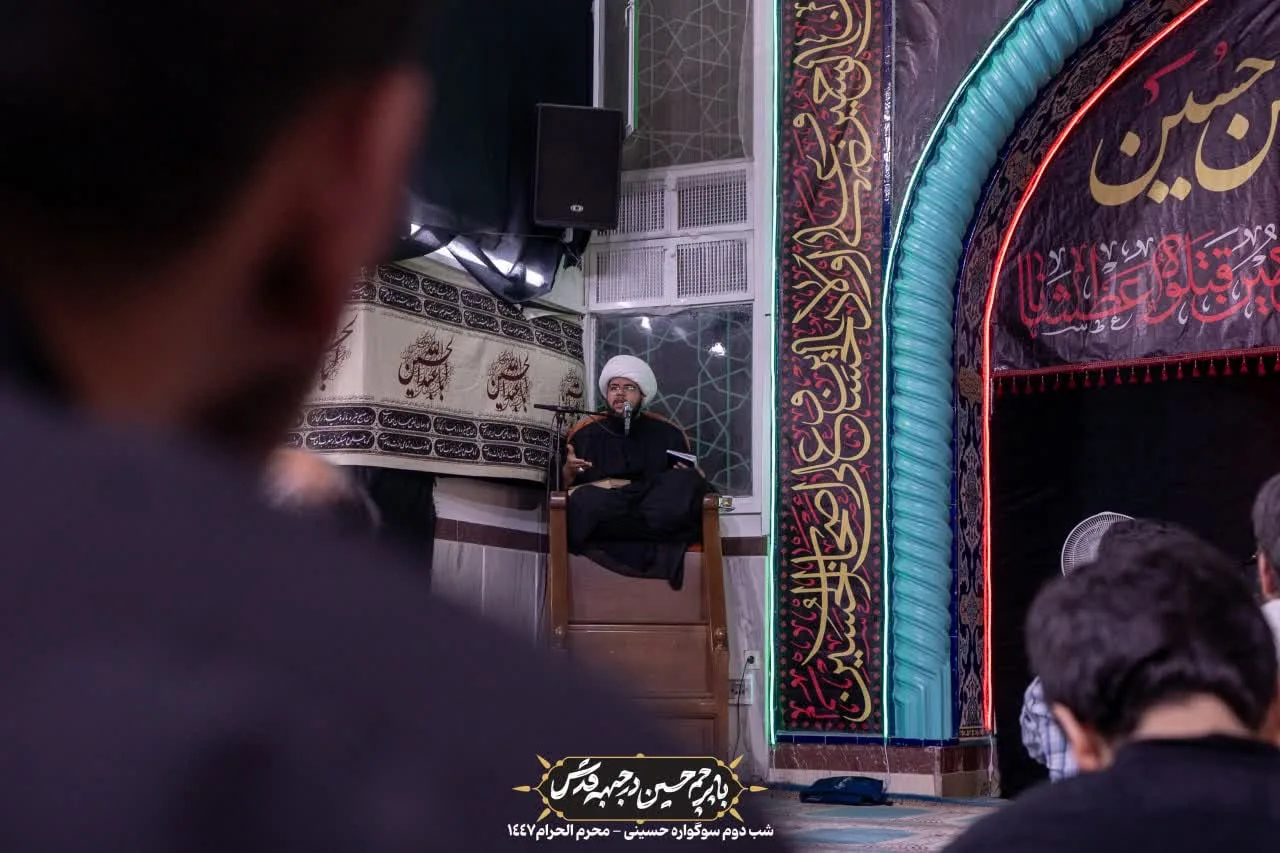 🏴 شب دوم سوگواره دهه اول حسینی