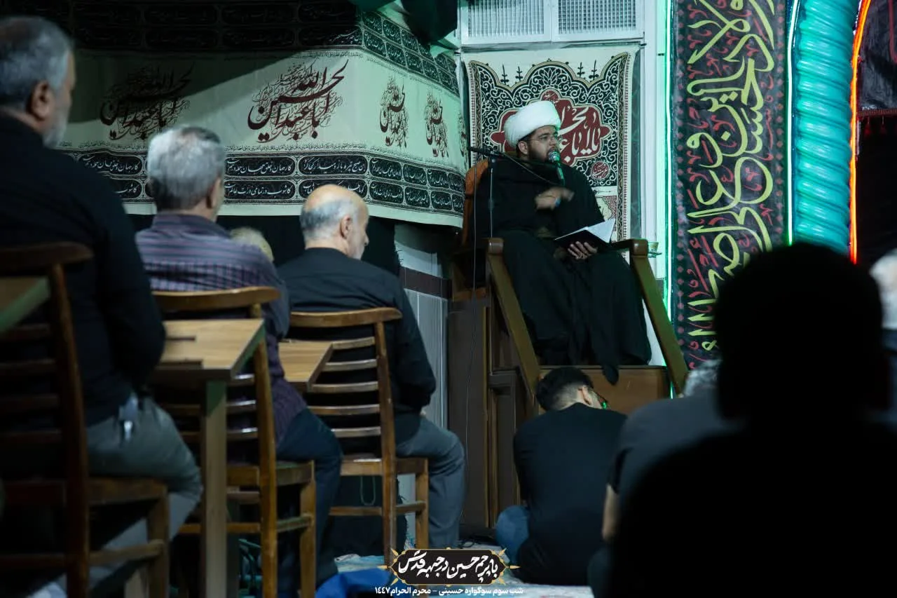 🏴 شب سوم سوگواره دهه اول حسینی