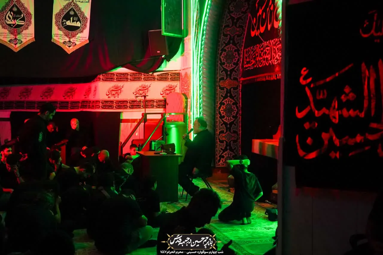 🏴 شب چهارم سوگواره دهه اول حسینی