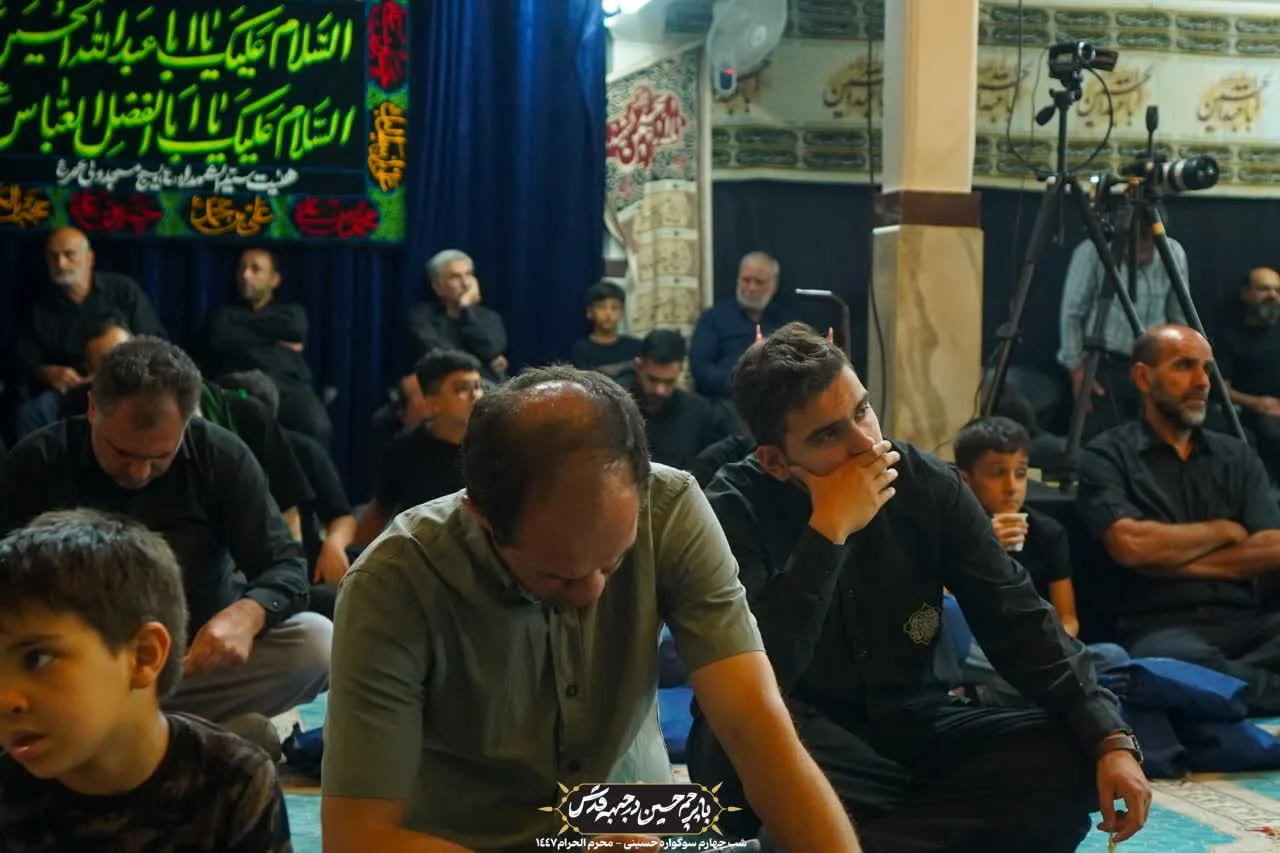 🏴 شب چهارم سوگواره دهه اول حسینی