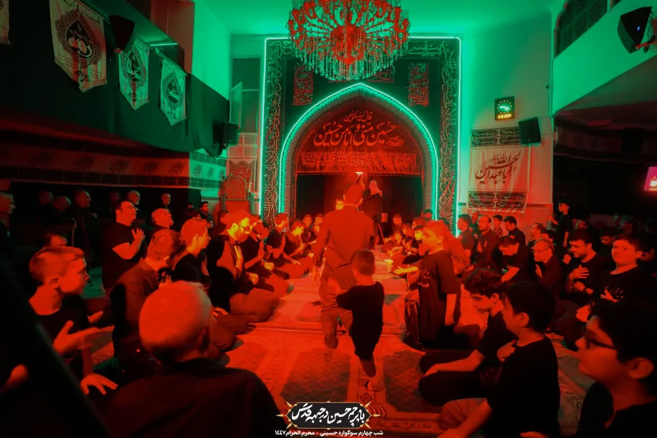🏴 شب چهارم سوگواره دهه اول حسینی