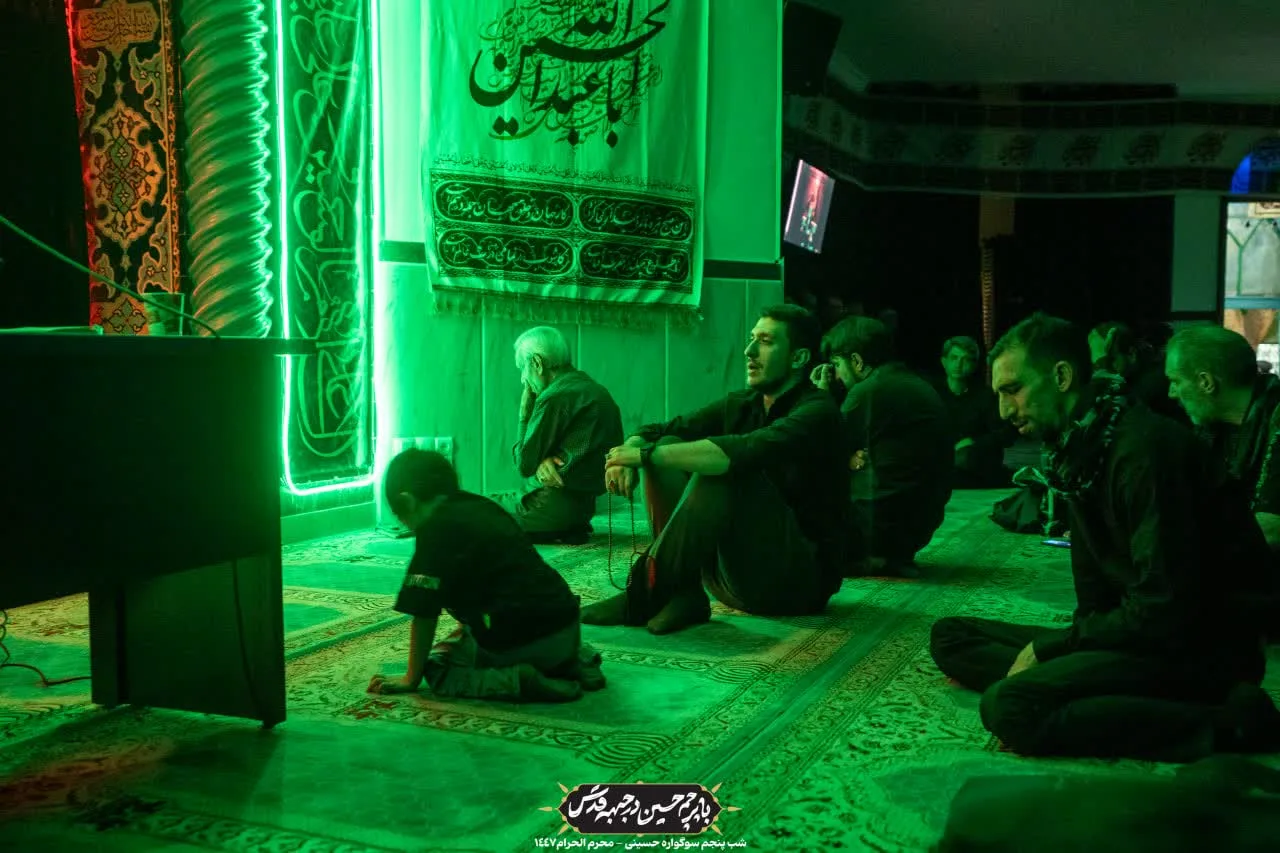 🏴 شب پنجم سوگواره دهه اول حسینی