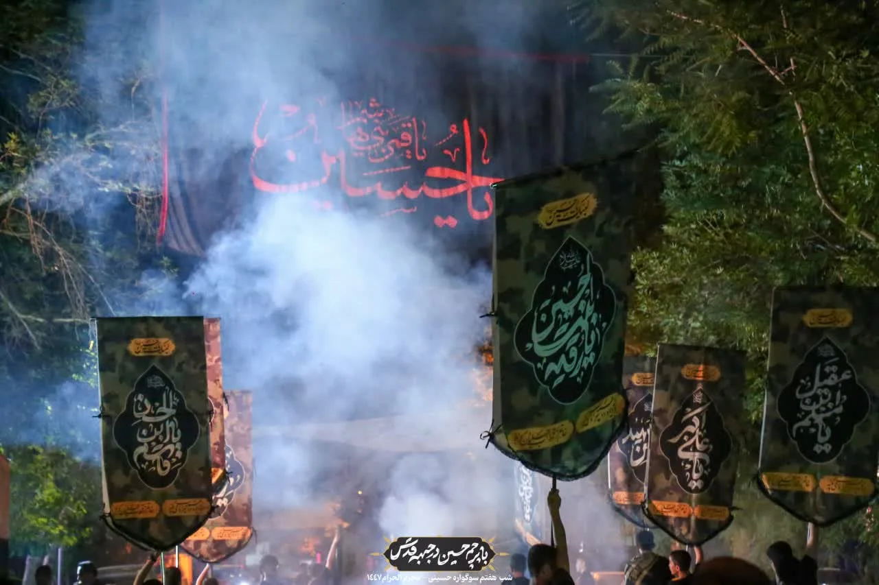 دسته عزاداران حسینی / شب هفتم محرم الحرام