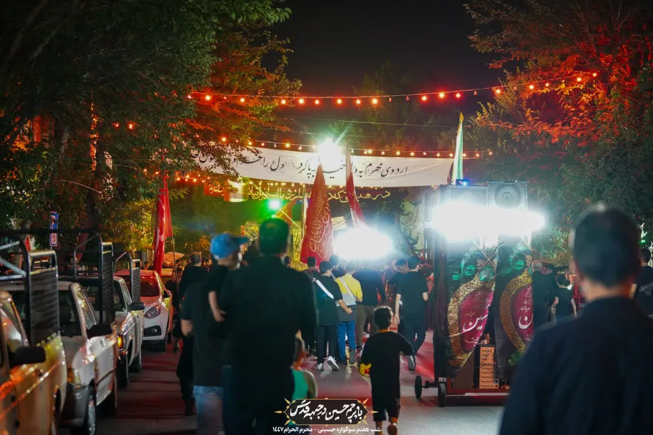 دسته عزاداران حسینی / شب هفتم محرم الحرام