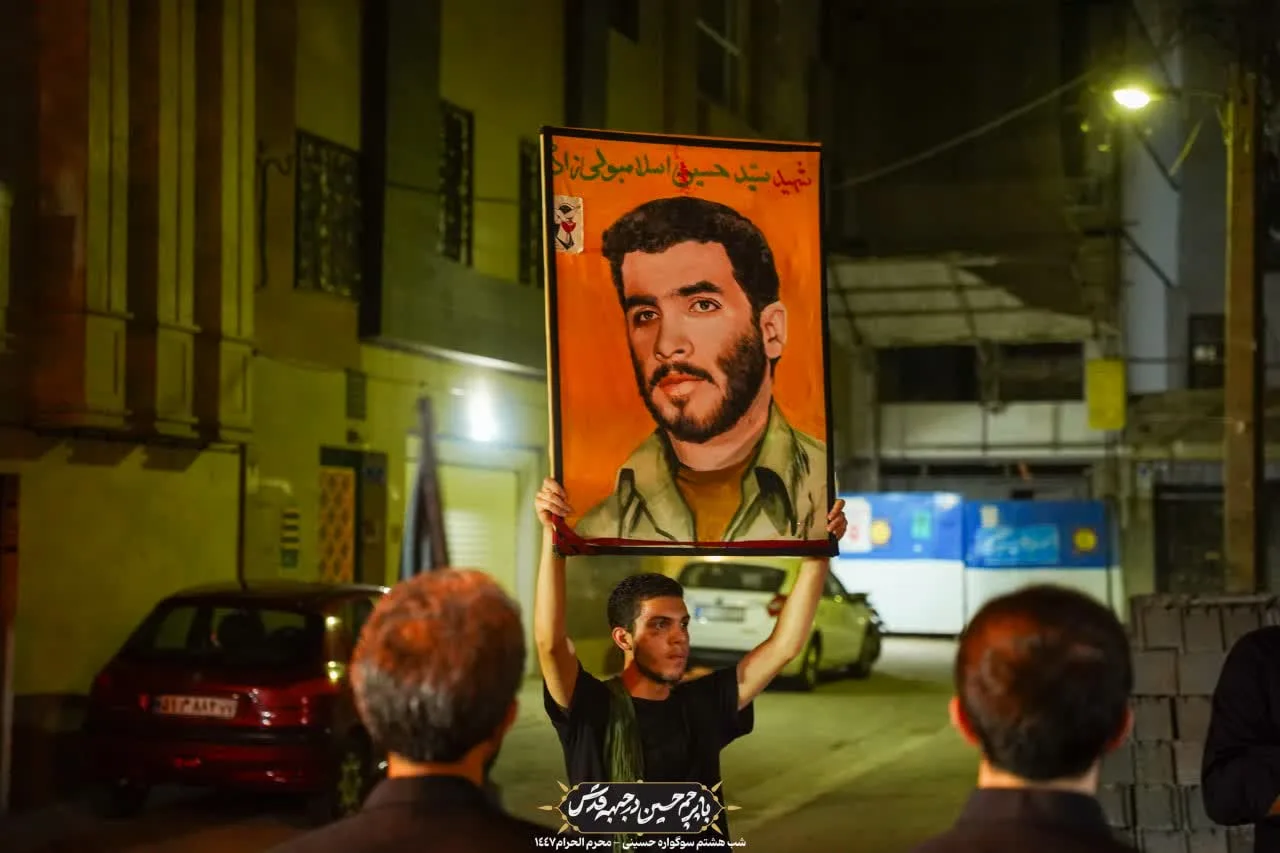 🏴دسته عزادان حسینی / شب هشتم محرم الحرام ۱۴۰۴