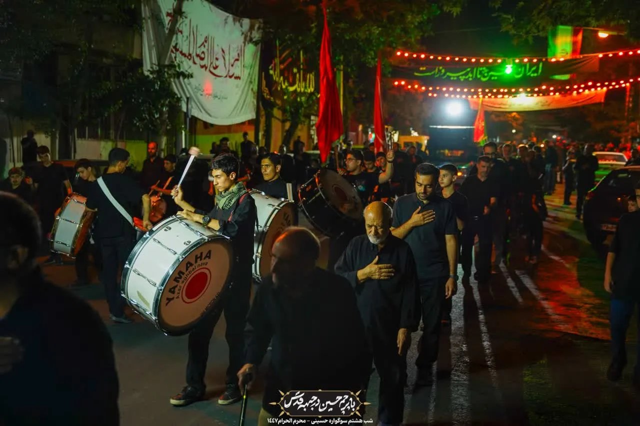 🏴دسته عزادان حسینی / شب هشتم محرم الحرام ۱۴۰۴