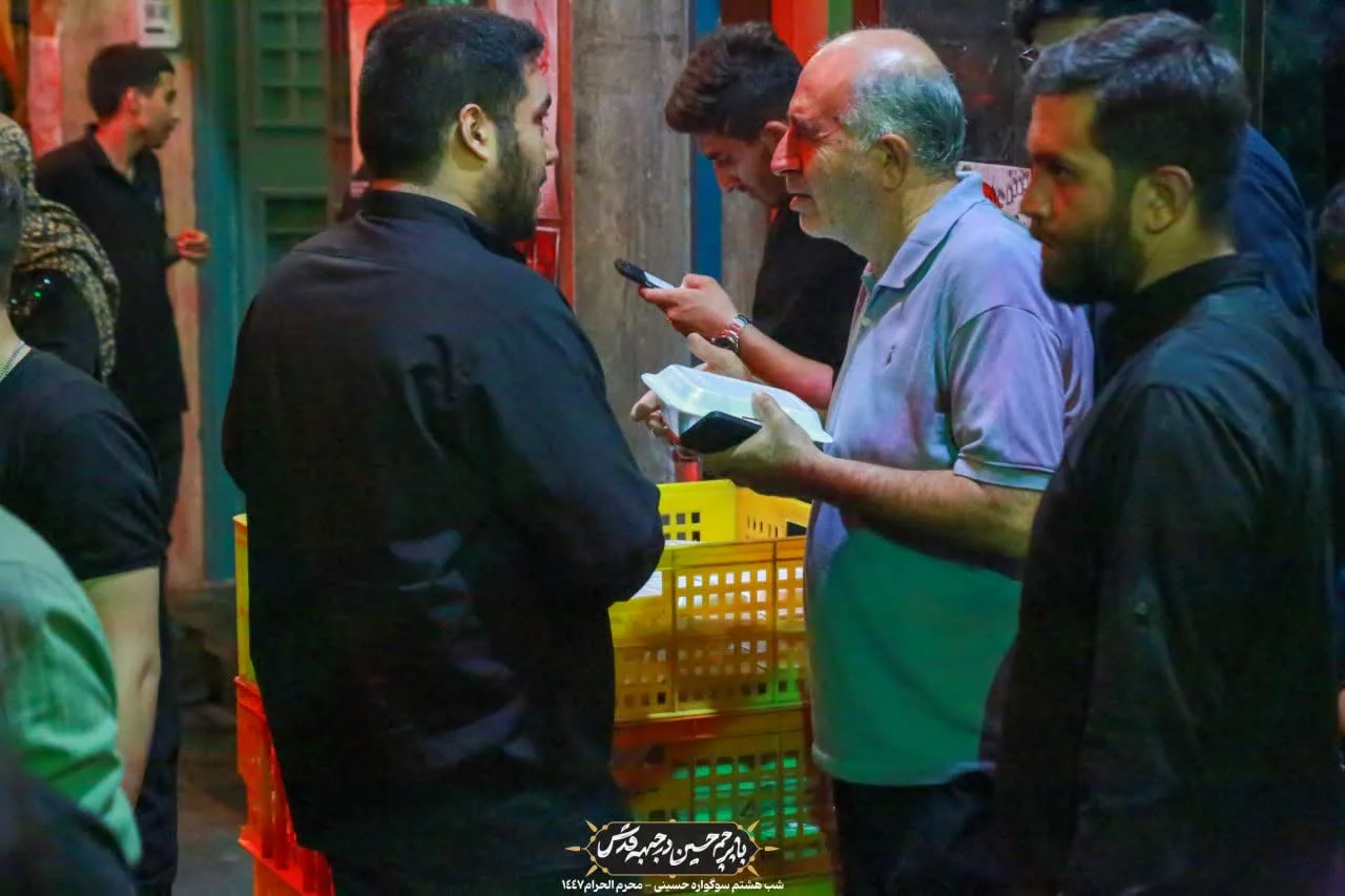 🏴دسته عزادان حسینی / شب هشتم محرم الحرام ۱۴۰۴