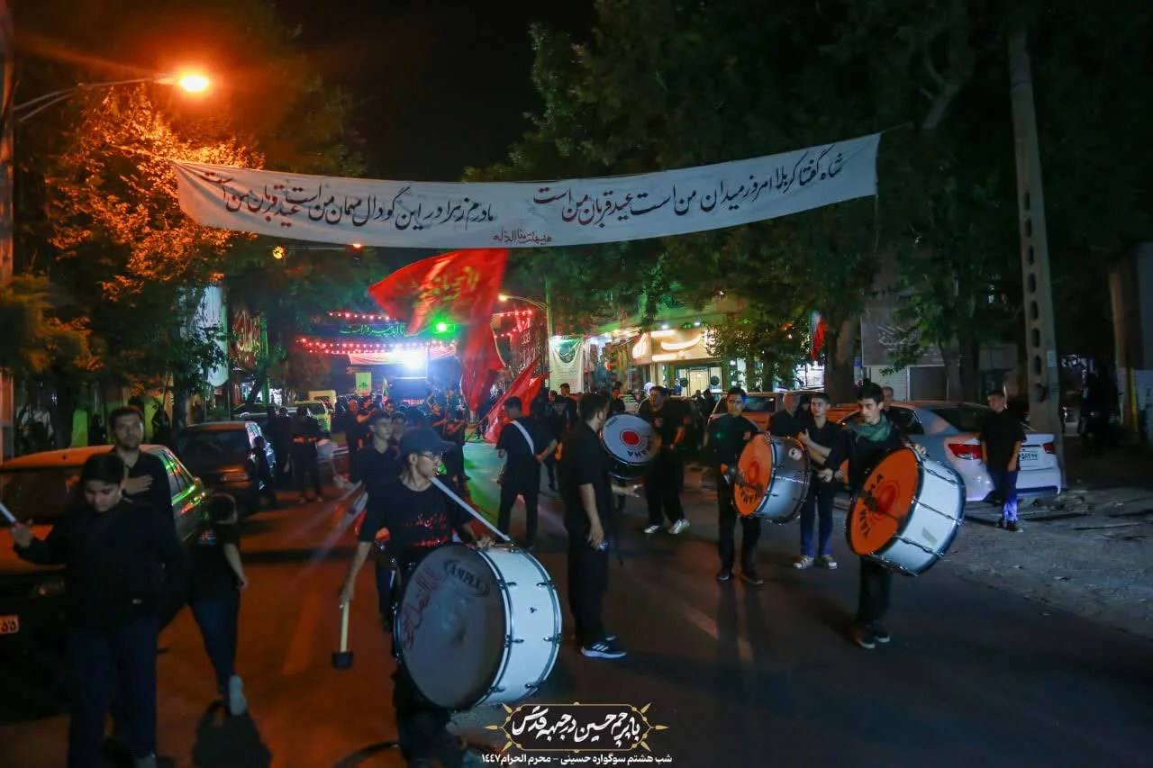🏴دسته عزادان حسینی / شب هشتم محرم الحرام ۱۴۰۴