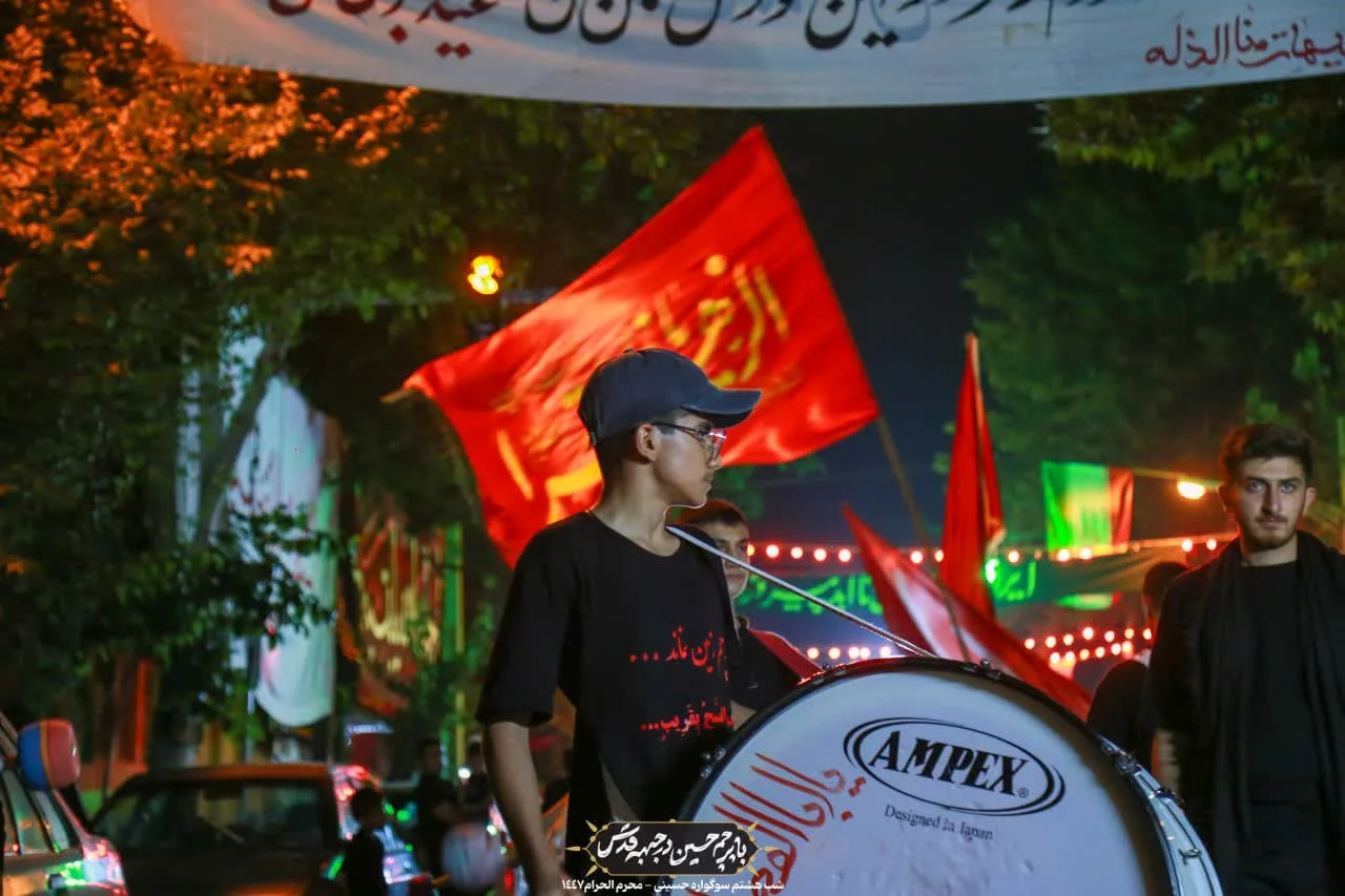 🏴دسته عزادان حسینی / شب هشتم محرم الحرام ۱۴۰۴