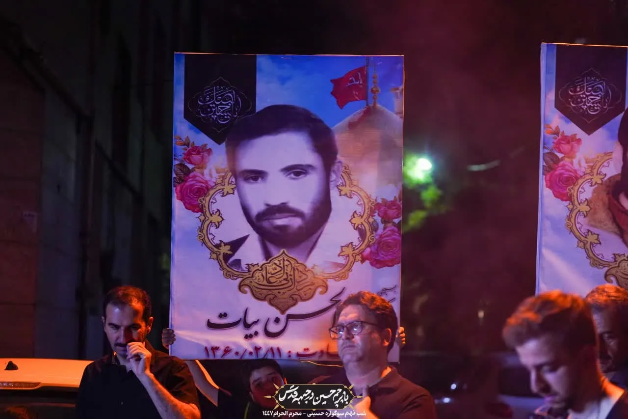 🏴دسته عزادان حسینی / شب نهم محرم الحرام ۱۴۰۴