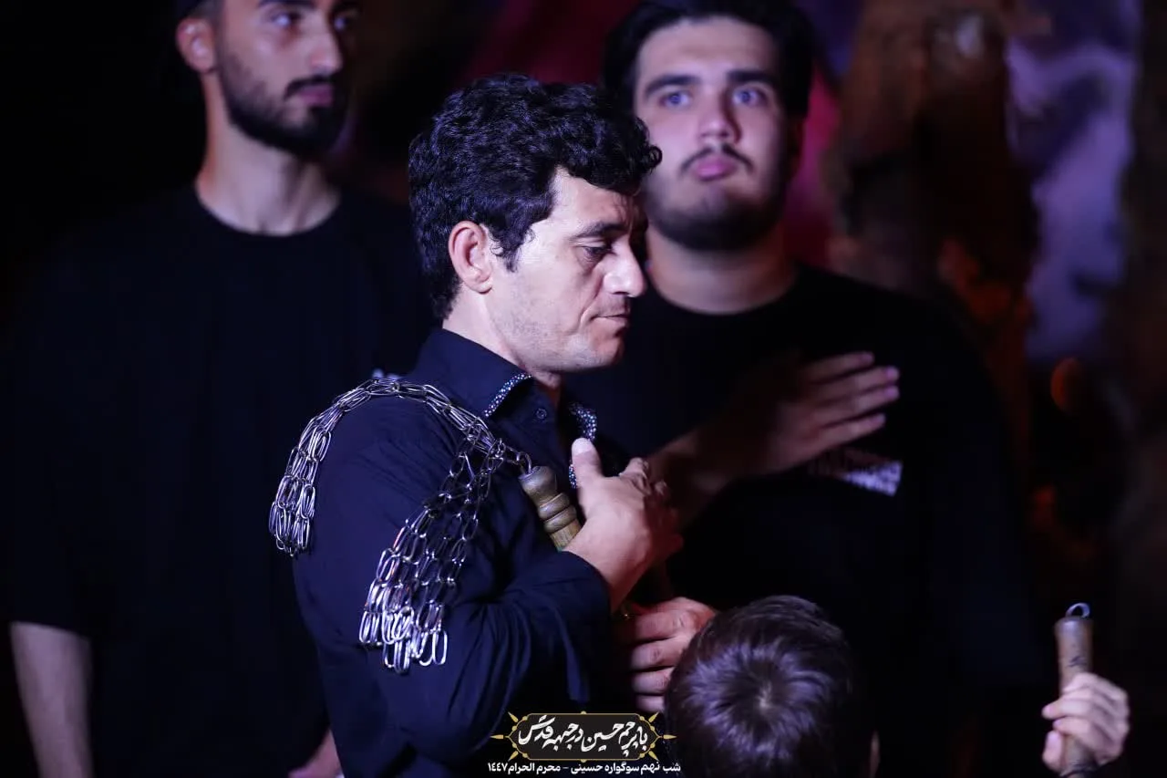🏴دسته عزادان حسینی / شب نهم محرم الحرام ۱۴۰۴