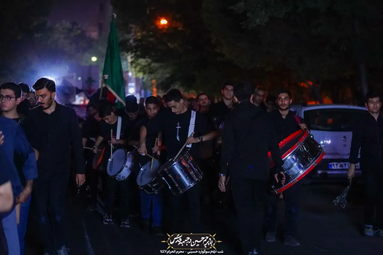 🏴دسته عزادان حسینی / شب نهم محرم الحرام ۱۴۰۴
