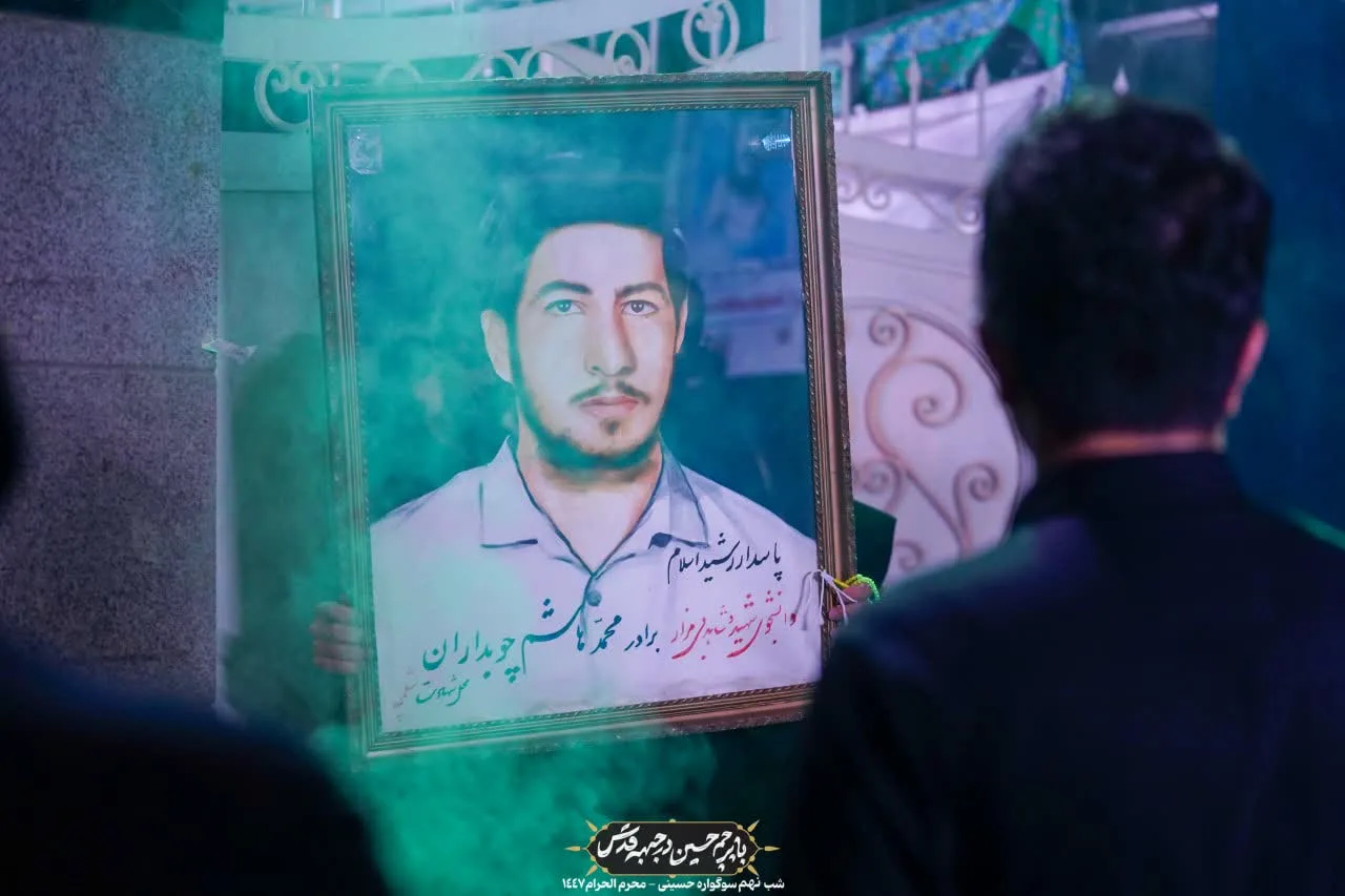 🏴دسته عزادان حسینی / شب نهم محرم الحرام ۱۴۰۴