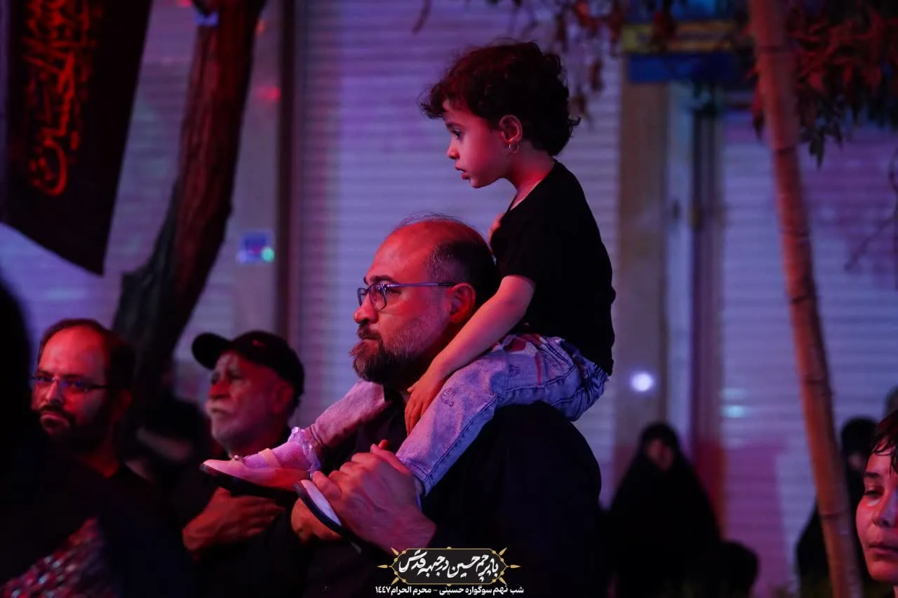 🏴دسته عزادان حسینی / شب نهم محرم الحرام ۱۴۰۴