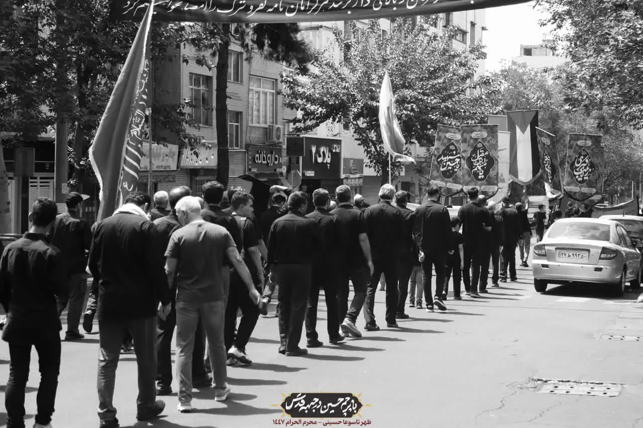 🏴دسته عزادان حسینی / روز تاسوعا محرم الحرام ۱۴۰۴