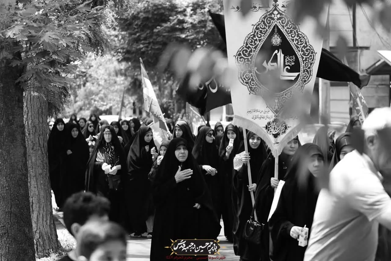 🏴دسته عزادان حسینی / روز تاسوعا محرم الحرام ۱۴۰۴