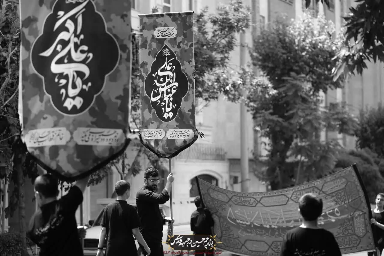 🏴دسته عزادان حسینی / روز تاسوعا محرم الحرام ۱۴۰۴