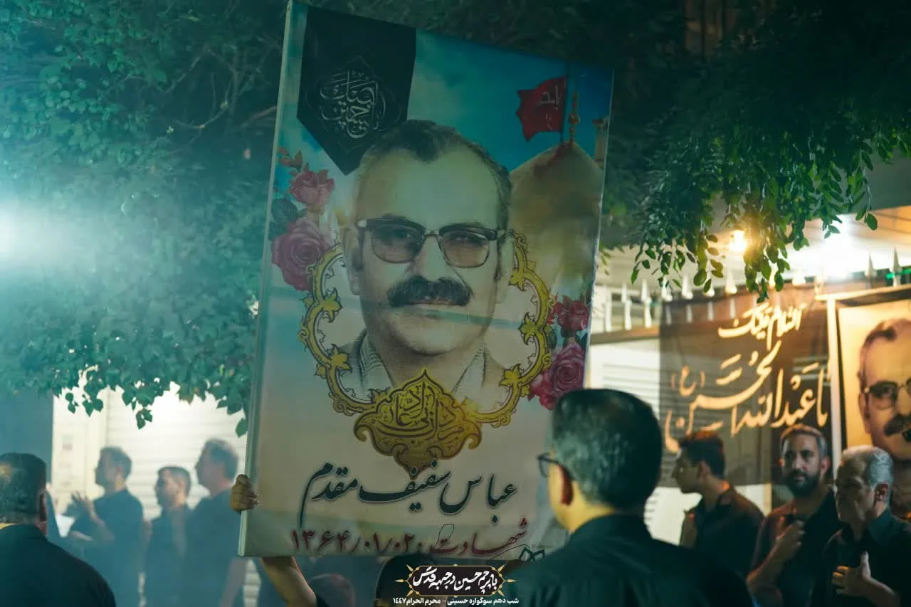 🏴دسته عزادان حسینی / شب عاشورا محرم الحرام ۱۴۰۴