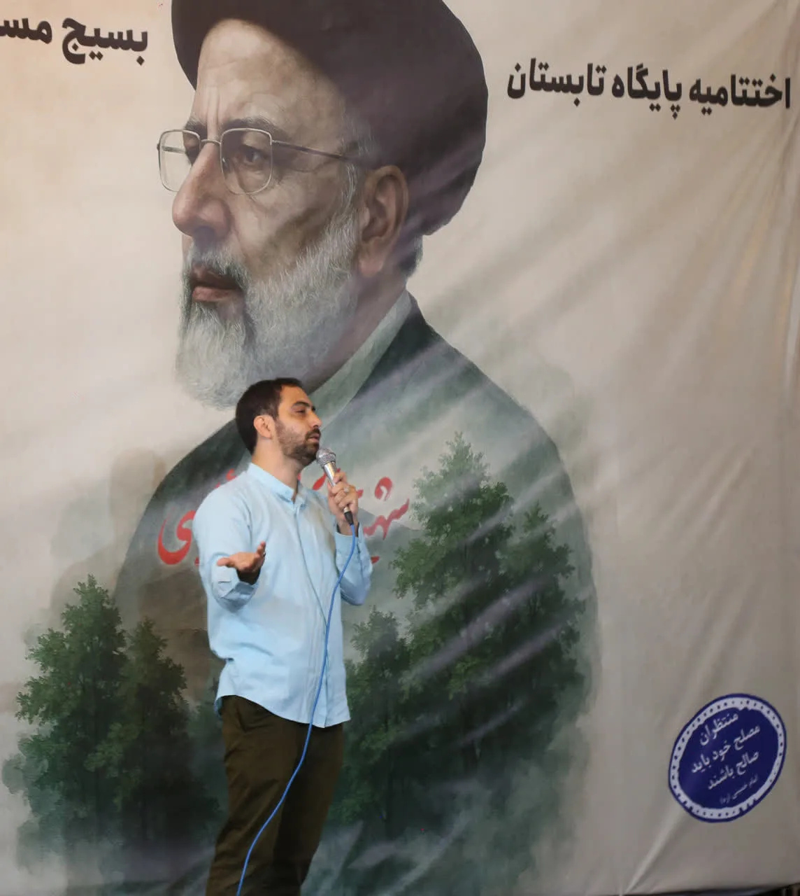 🌺مراسم اختتامیه پایگاه تابستانی/ شهریور ۱۴۰۴