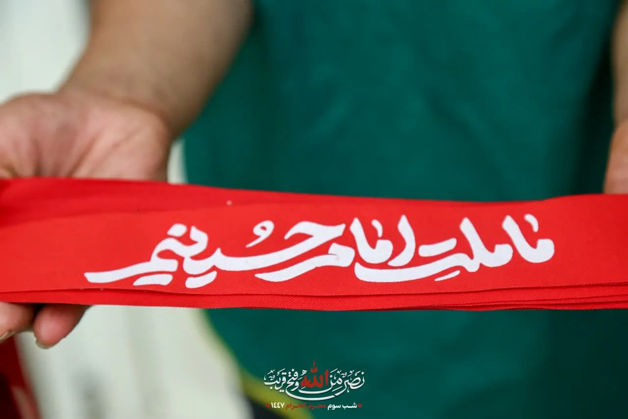 شب سوم سوگواره حسینی منتظران مصلح ۱۴۰۴