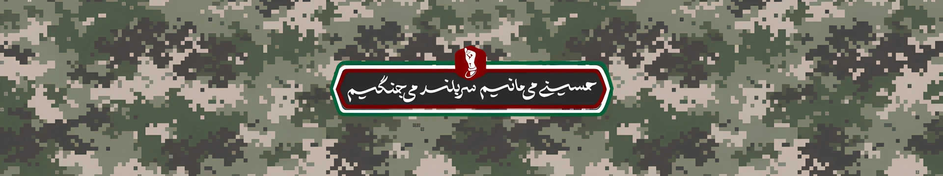 اسلاید