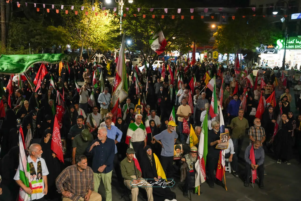 این تجمع