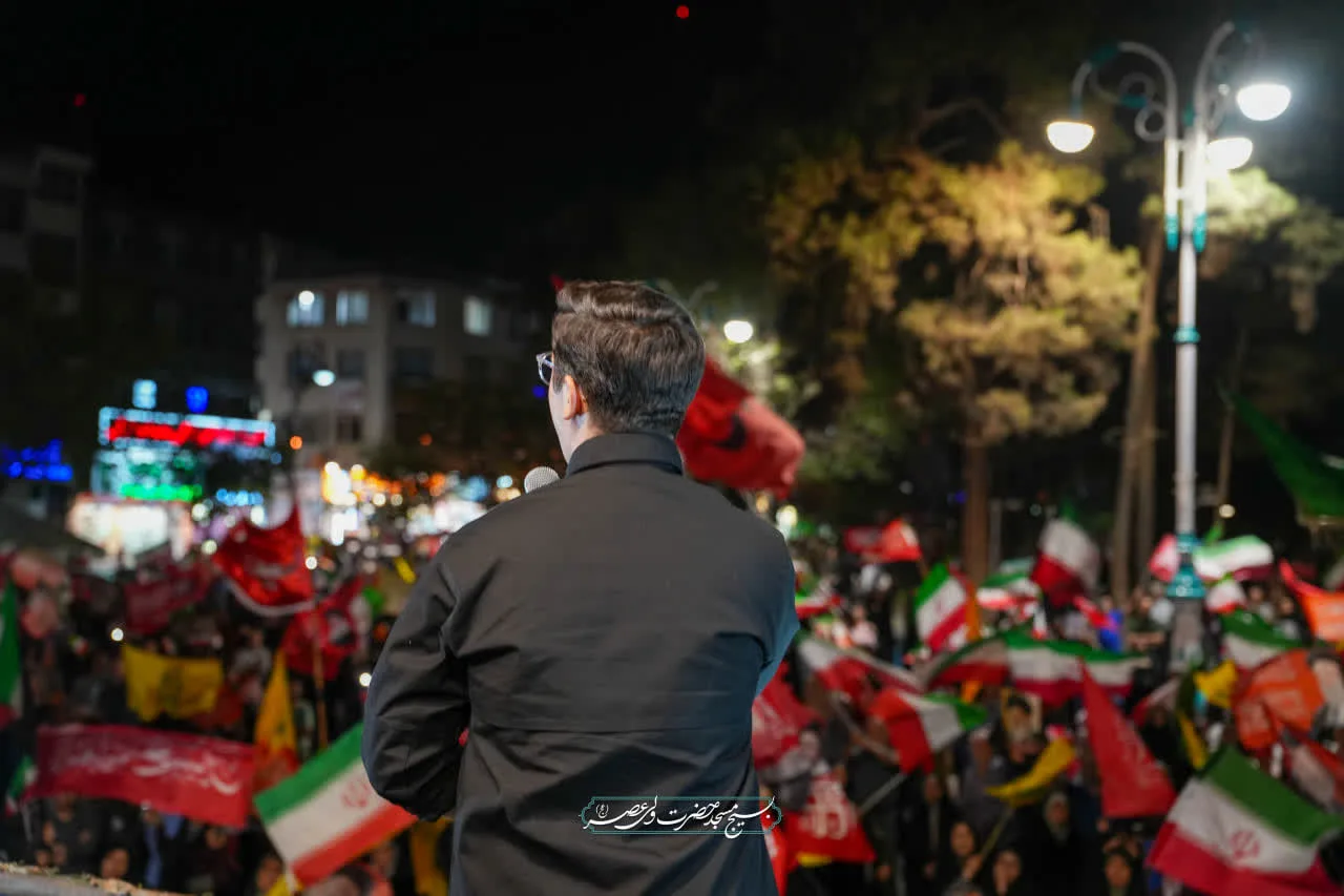 این تجمع
