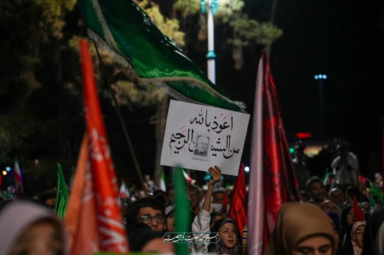 امروز خیابان‌ها شاهد حضور مردمی هستند که ایستادگی را معنا کردند.