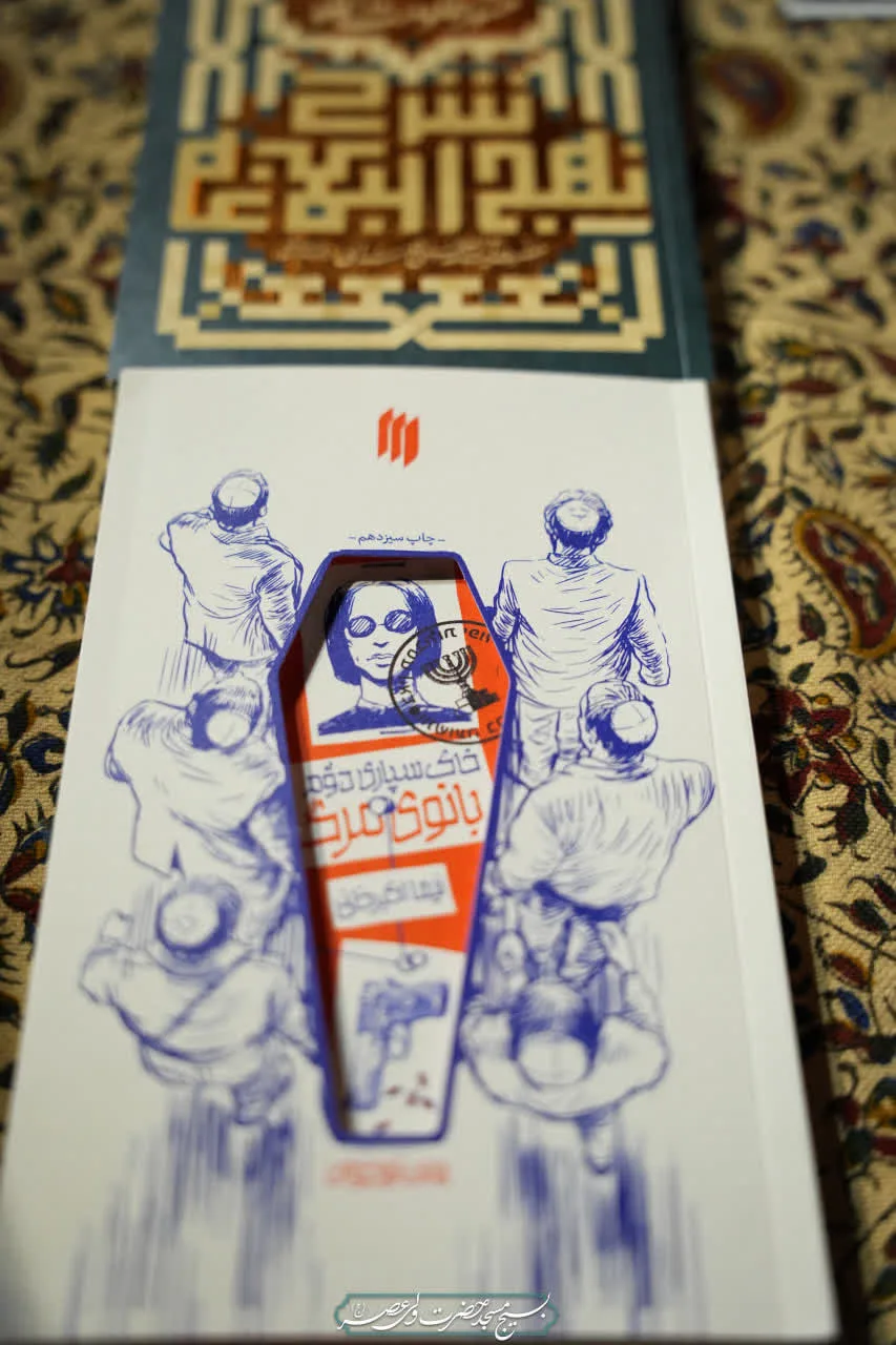 ما بادست های گره کرده می گویم  الله اکبر✊