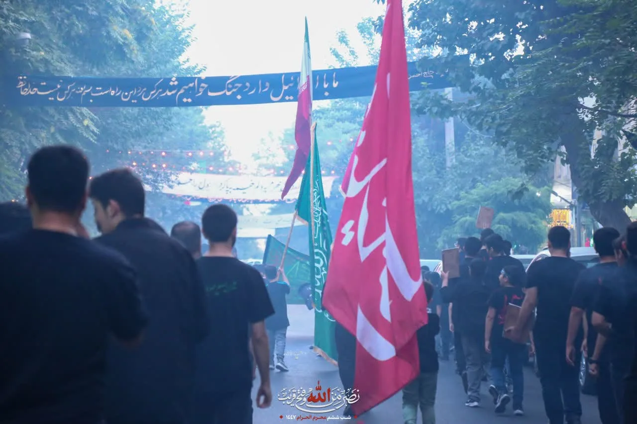 دسته ی عزاداری نوگلان و نوجوانان احلی من العسل
