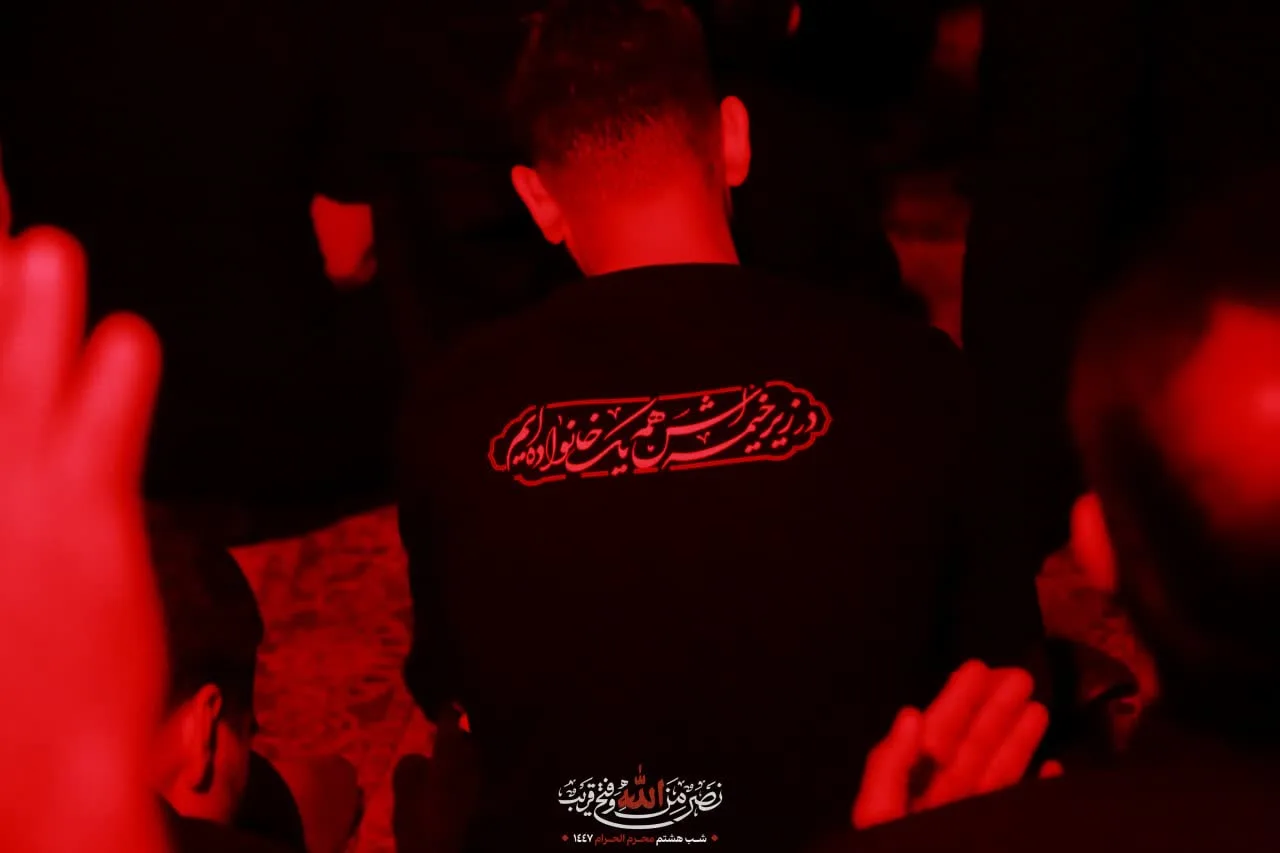 شب هشتم سوگواره حسینی منتظران مصلح ۱۴۰۴