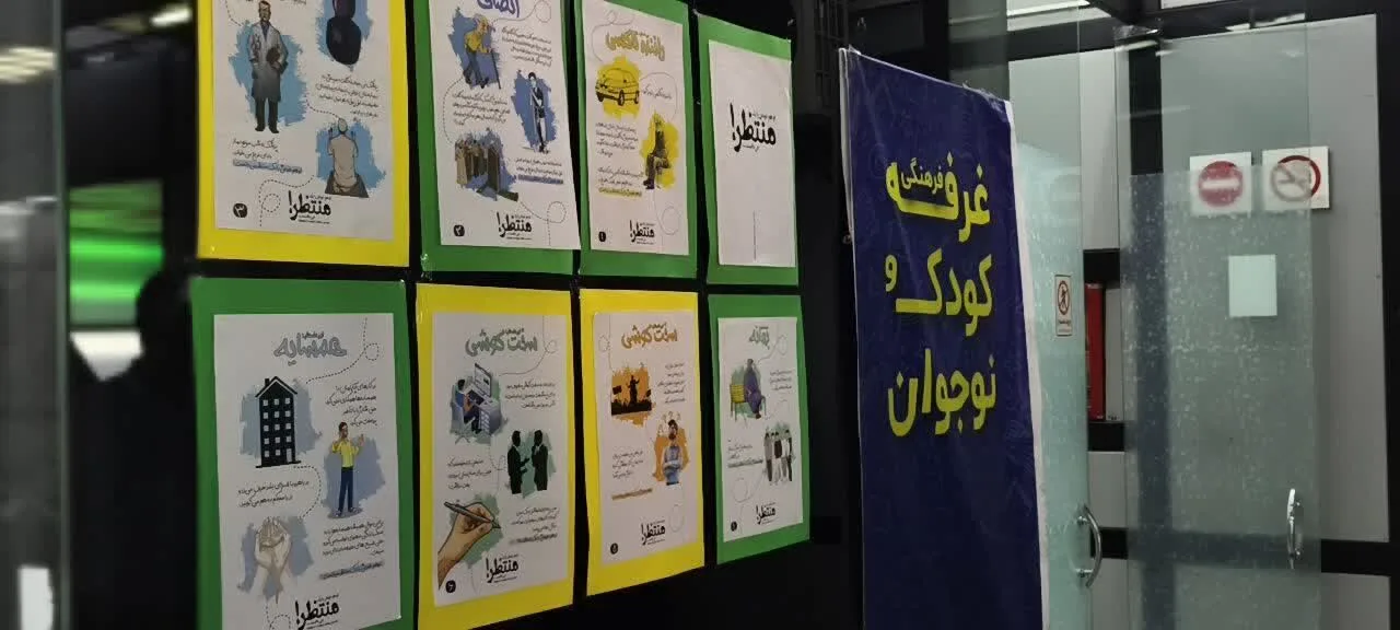 سه شنبه های مهدوی