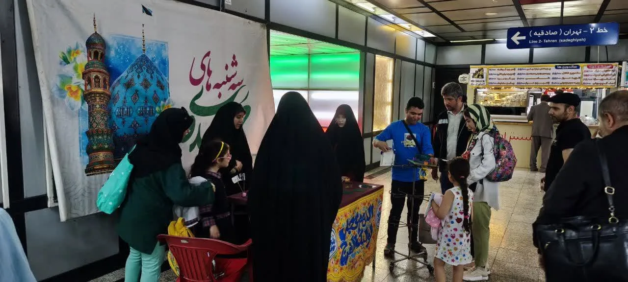 سه شنبه های مهدوی