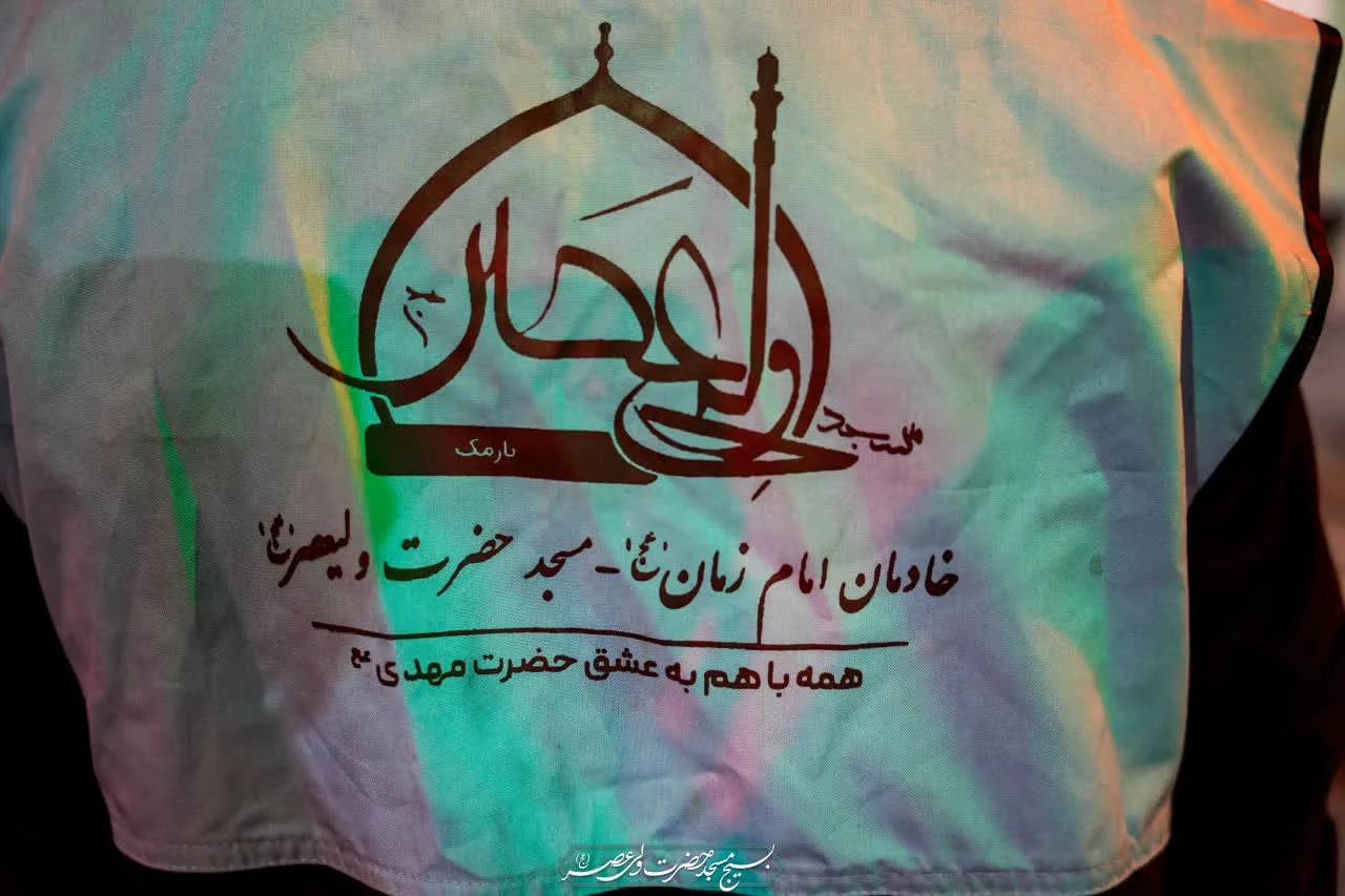 حضور مردم وطن دوست در ادامه حمایت ها از ایران اسلامی عزیز- میدان نبوت