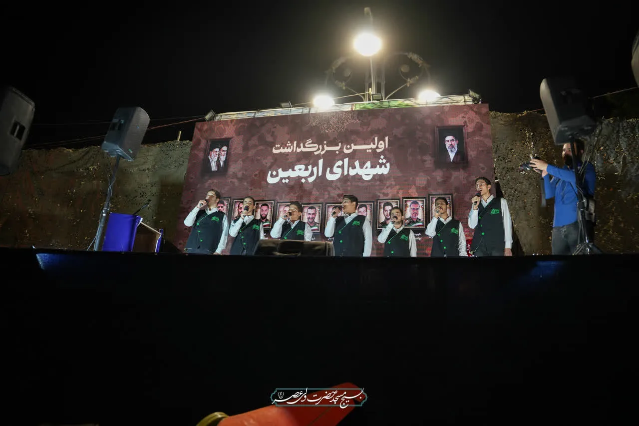 اولین بزرگداشت شهدا اربعین - 2