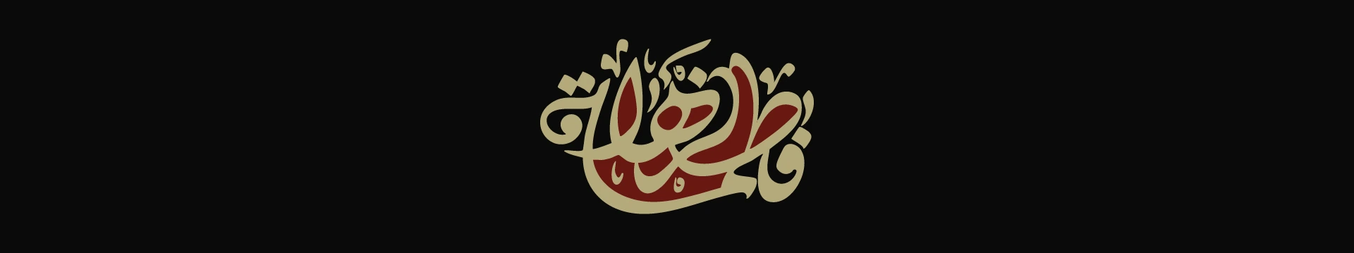 اسلاید
