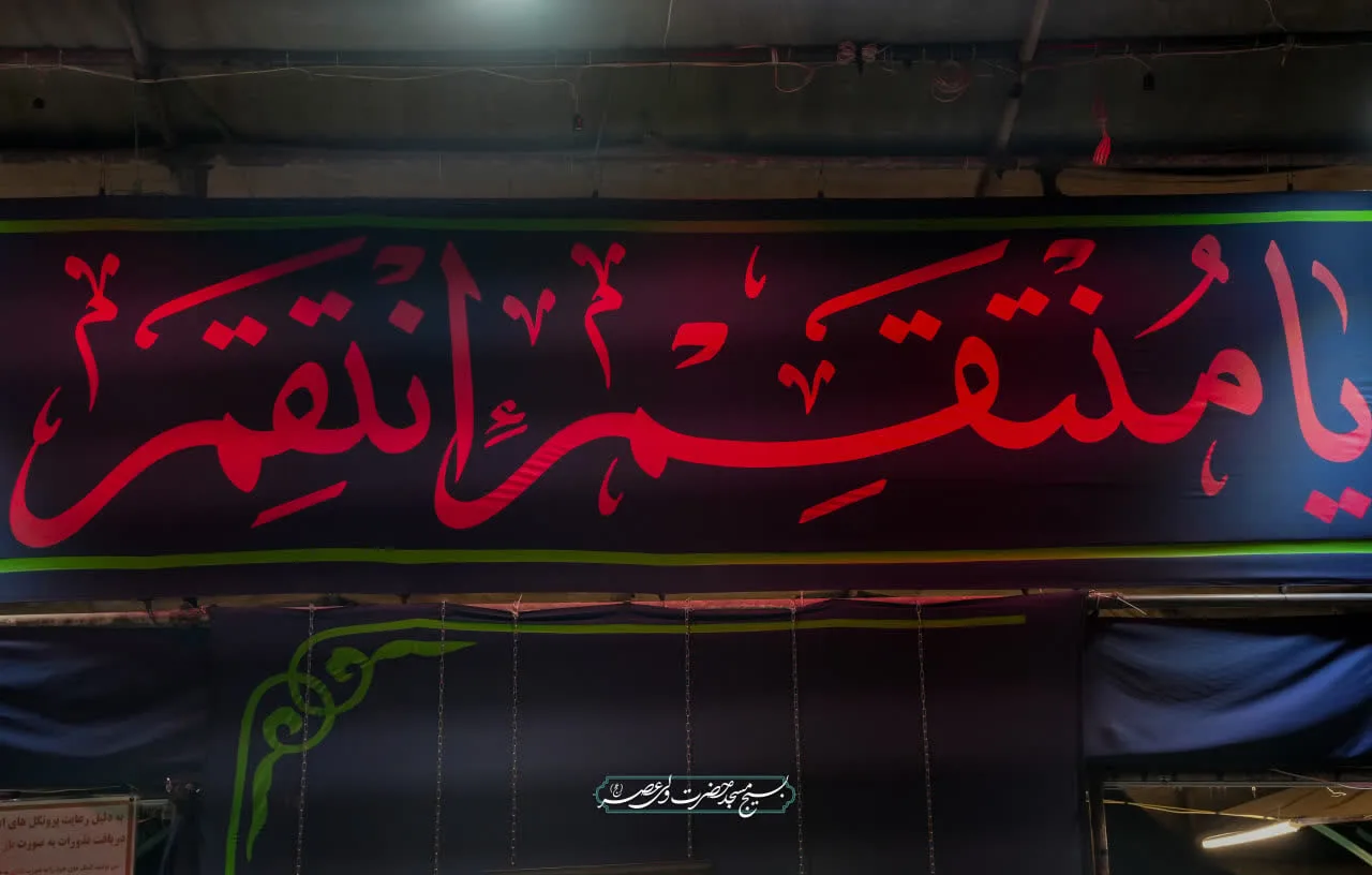 تجمعات شبانه ی مردم ایران