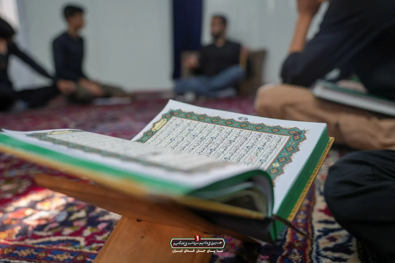حلقه قرآنی شهید حسنی کارگر